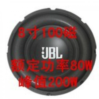 subwoofer speaker for car – Car speaker/subwoofer - single-speaker-universal-black-8-inch-100-magnet