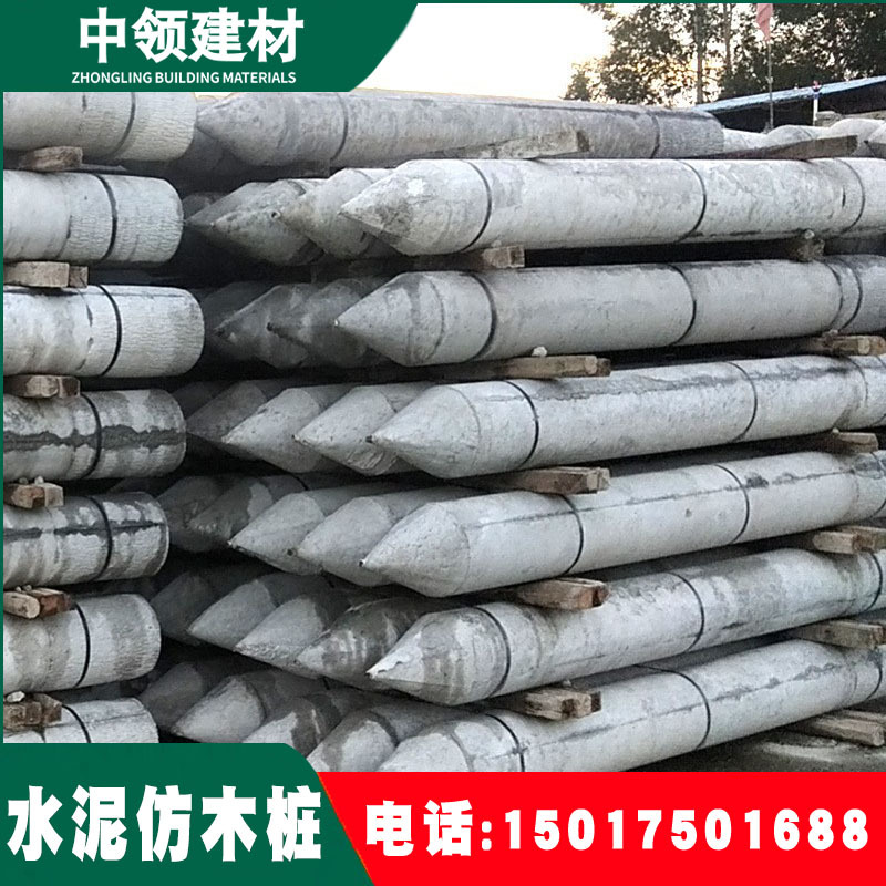 广州厂家水泥圆桩仿木桩 仿松木桩围栏河道街景仿木围栏栏杆