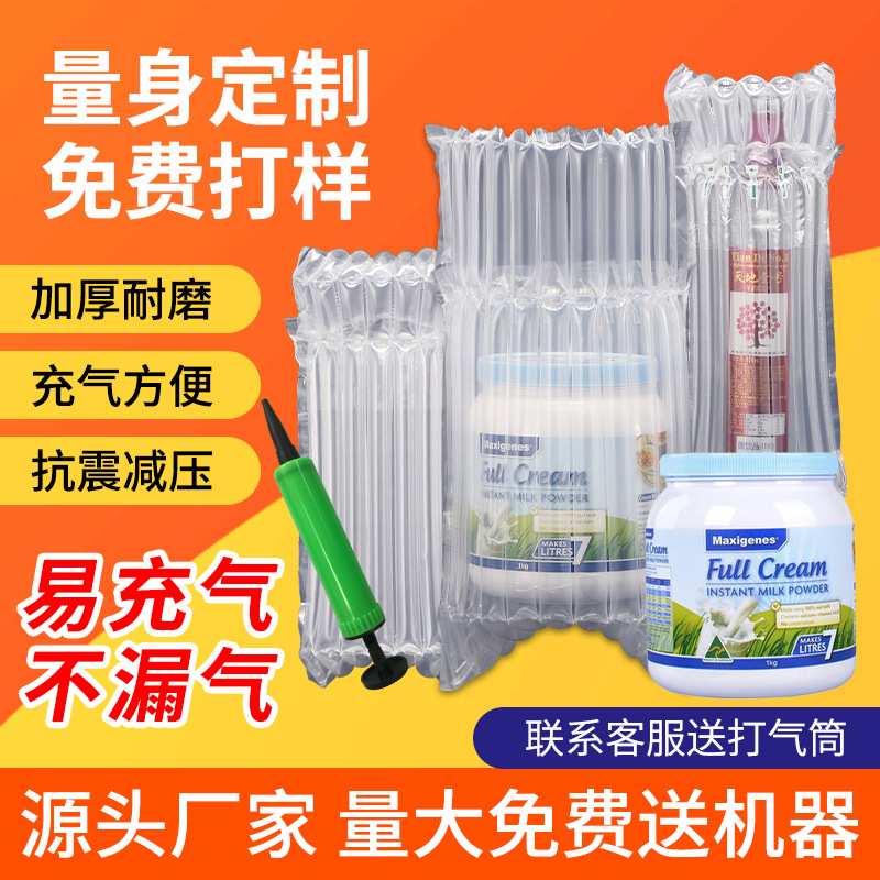 Bolsa de columna de aire, bobina, embalaje expreso, bolsa de burbujas a prueba de golpes, embalaje, película de burbujas anticolisión, columna de burbujas inflable gruesa
