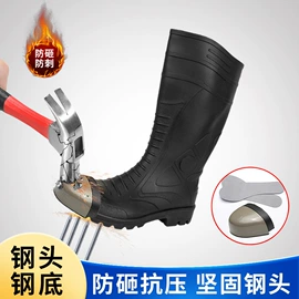 防护靴;防砸防刺穿鞋;防护耳罩