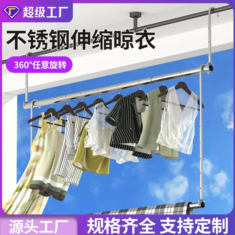 不锈钢伸缩晾衣杆挂杆收缩杆即挂式晾衣架折叠晒被子杆柔性可组合