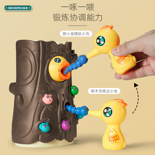 Woodpecker toy for catching insects, suitable for 1-2 and 3-4 year old boys and girls, early childhood, hand-eye coordination, preschool education, intellectual development