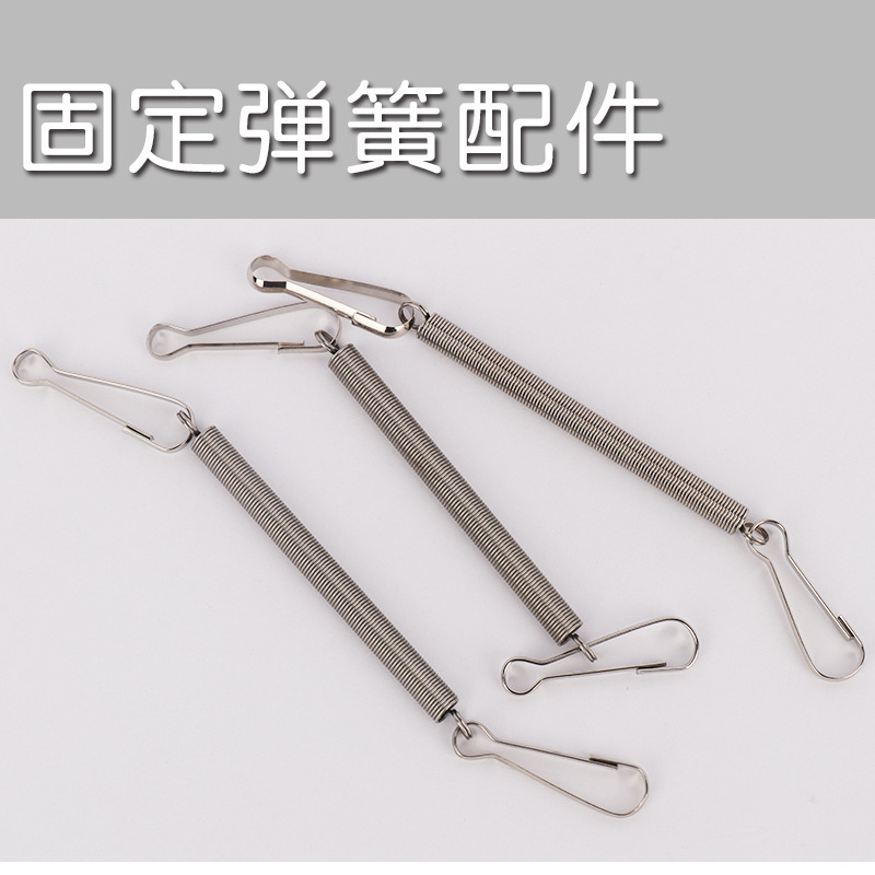 鹦鹉宠物撞针饮水器不锈钢固定卡扣弹簧(带猪胆扣)