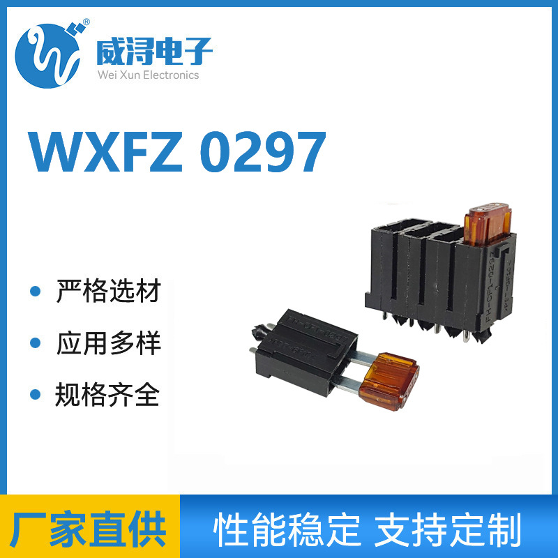 小号汽车插片保险丝座插片保险管座保险丝管座厂家直供汽车保险座