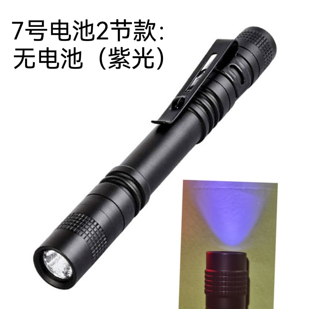 X317 롱 스타일(보라색 빛) 13cm(배터리 제외)