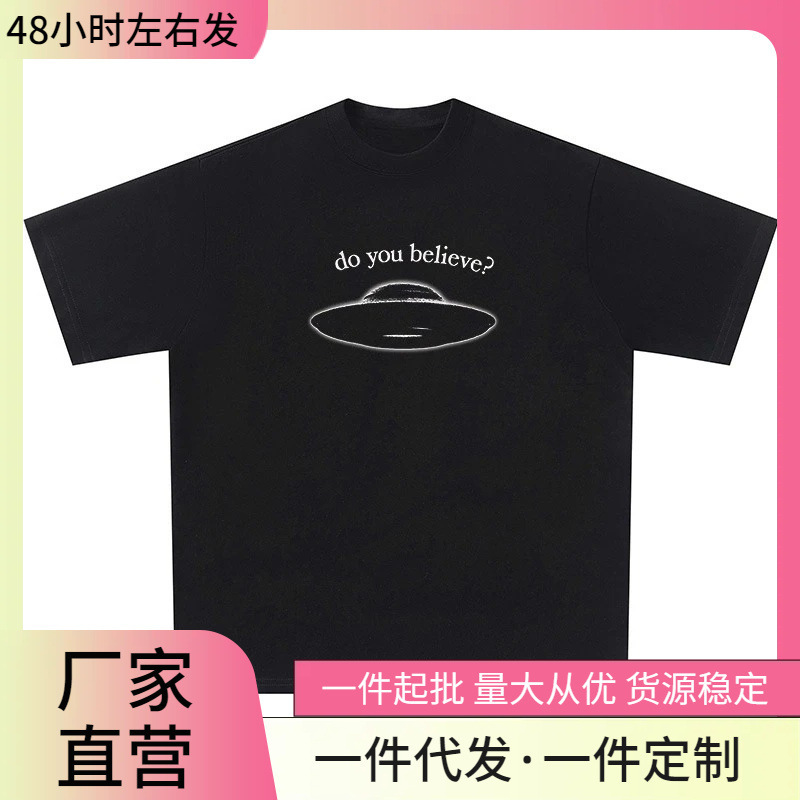 2025 Autumn/Winter 200g Heavyweight Pure Cotton! Vintage Ufo Print Short Sleeve Graphic Oversized T-Shirt Top T-Shirt