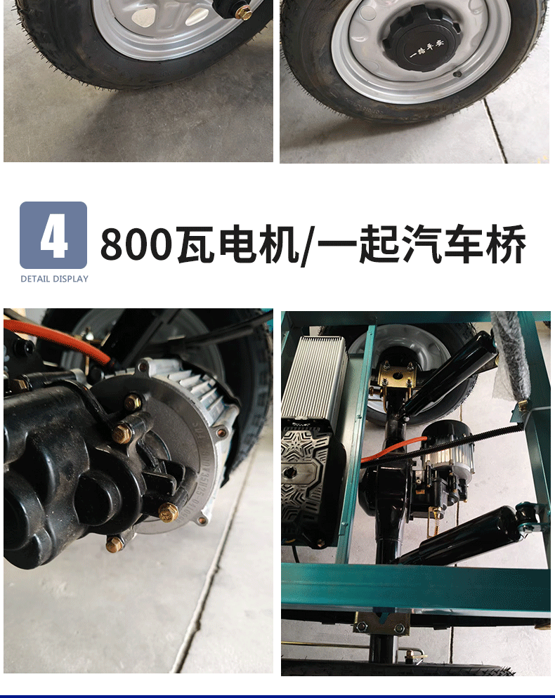 Electric Tricycle with Tipper Bed for Construction Materials