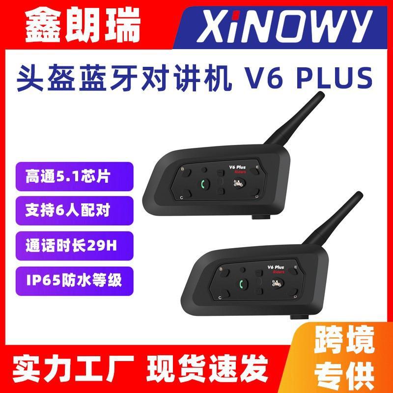 V4V6PLUS motorcycle Bluetooth intercom for two riders, with automatic answering and referee headset
