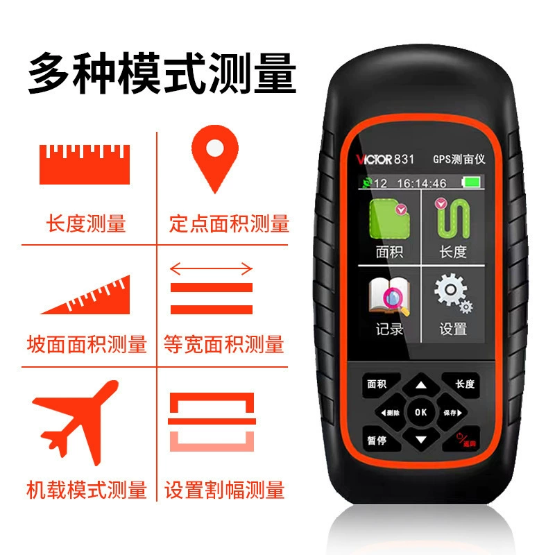 Ручной GPS-измеритель площади земли Victory Victor Land VC831 для измерения гектаров и акров, для уборочных машин.