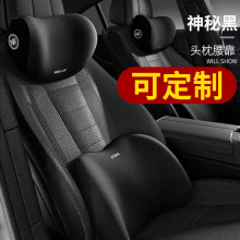 汽车头枕汽车腰靠车载记忆棉腰靠垫腰垫靠背腰枕车用护颈现货工厂