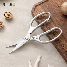 ��СȪ����������ϵ��ǿ������ּӺ񼦹Ǽ�����˷����������ʼ�