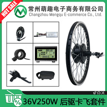 ɽ��܇����܇�늸��b݆ݞ늙C�׼�/36V250W��򌿨�w���vLCD3�x��