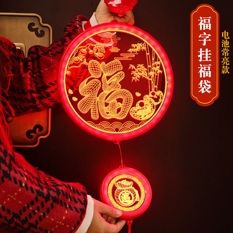 2023 led luces de colores Año Nuevo ventana atmósfera luces decorativas Festival de Primavera suministros Año Nuevo luminoso fu carácter colgante