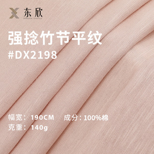 40s��������ƽ�y���� 140g�������񹝺��� ����T���������������
