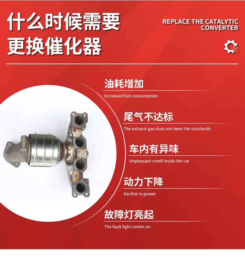 Three-Way Catalytic Converter Manufacturers Can Wholesale Swett Host Factory Ruiji 2.0t Auto Parts Three-Way Catalytic Converter