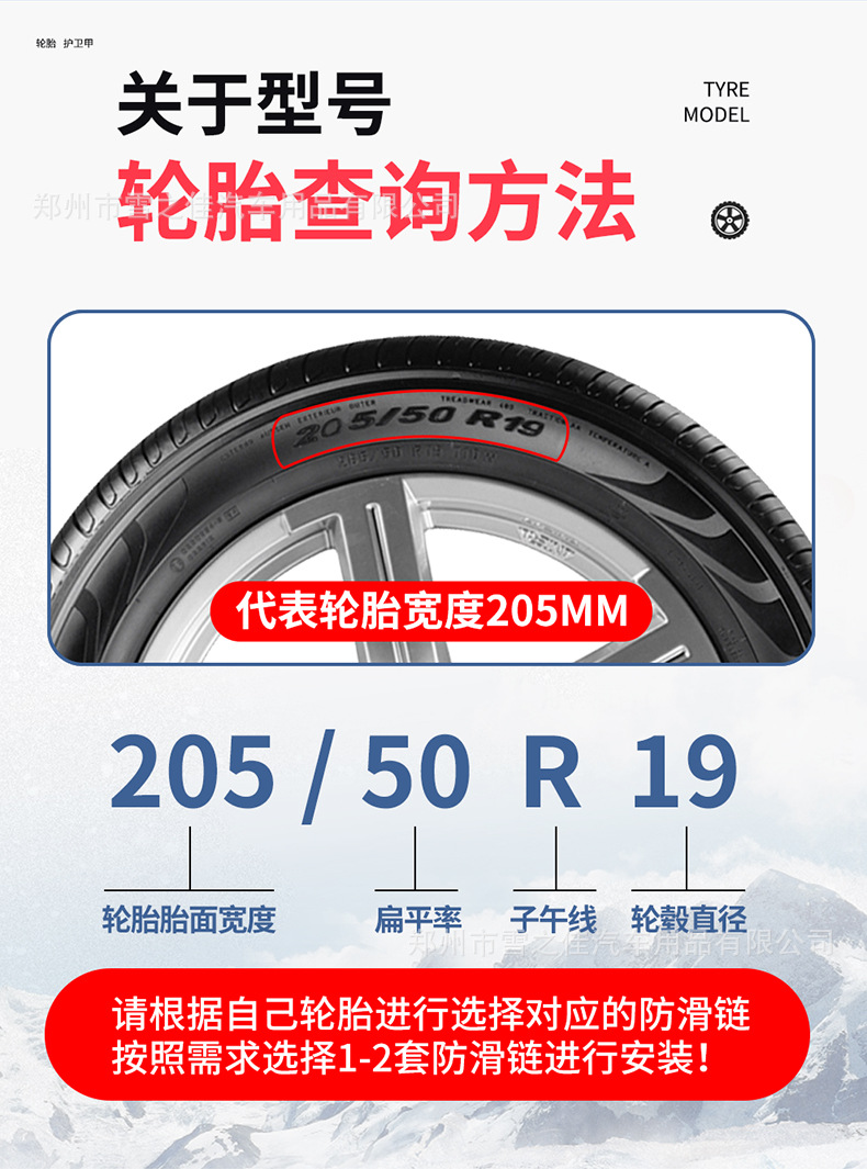 Universal Car Tire Anti-Skid Chains, Direct Sales from the Manufacturer, Emergency Steel Chains, Exclusively for Cross-Border Supply