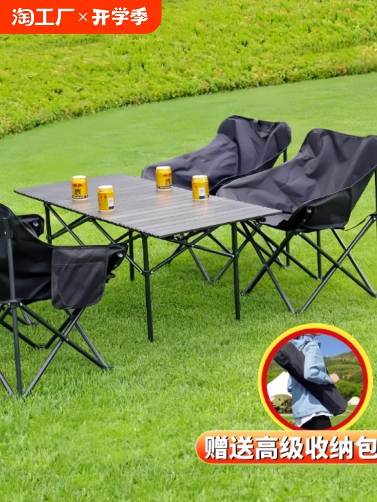T outdoor folding table and chair portable moon chair outdoor…