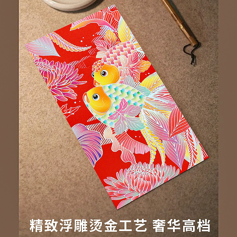 新款红包创意春节随礼压岁钱袋高端款批发利是封可定 制logo红包|undefined