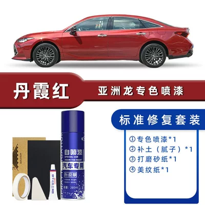 Platinum White Special Car Paint | Avtomobil boya qələmləri - color-classification-danxia-red-standard-repair-send-soil-simple-tools