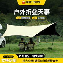 ��Ļ���γ���̖�Ӻ������¶�I��yʽ���L��ˮ����[�������