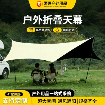 Windproof, Waterproof, Sunshade Canopy – Avtomobil yan çətirləri