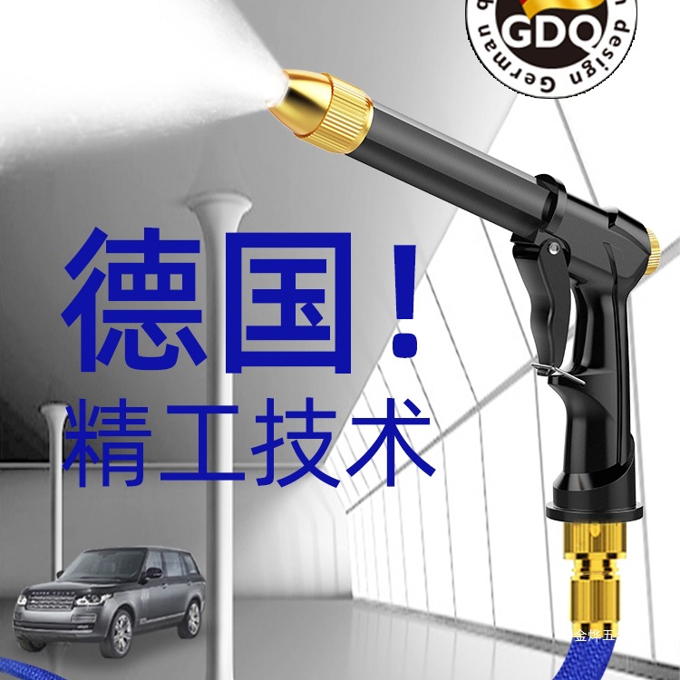 新友洗车水枪家用高压接水龙头喷枪头伸缩水管软管冲洗地面神金烨