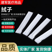 拭子 供应一次性口腔拭子 男 女拭子医用拭子 病毒采样器