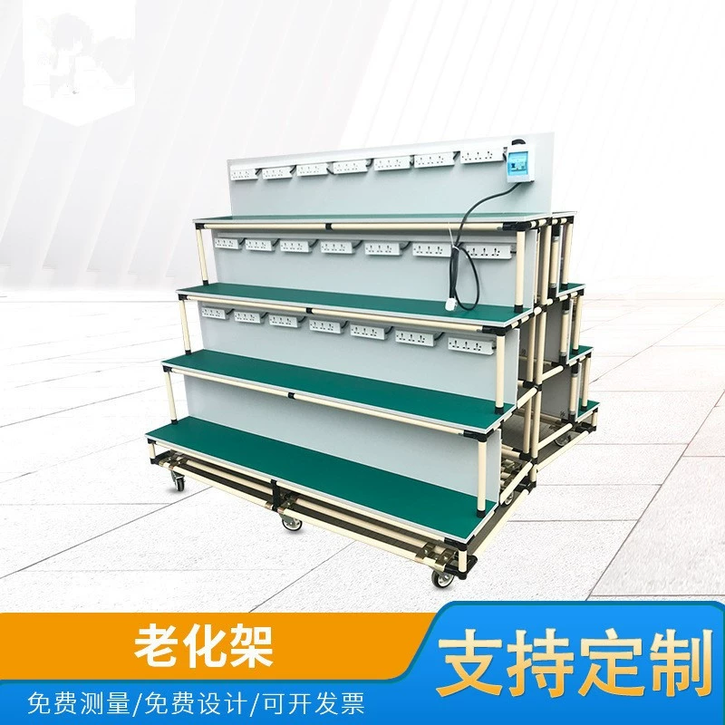 Прямые продажи с фабрики, машина для ароматерапии, стойка для старения, антистатический увлажнитель, стареющий автомобиль