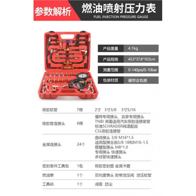 Car Air Conditioning Gasoline Pressure Oil pressure gauge