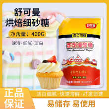 ������決��ɰ��400gɵ�����ð�����ɰ��˪�Ƿۺ決ԭ��