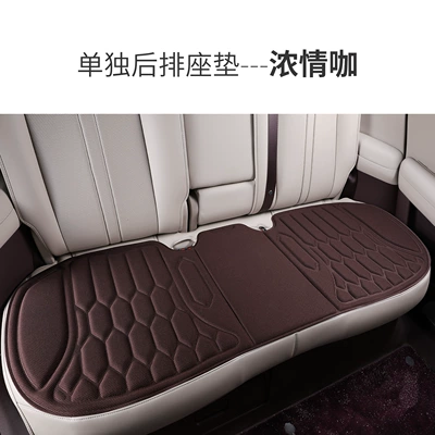 Seat cushion, seat cover — Ice Silk Three-Piece Set of Seat - separate-rear-seat-cushion-strong-love-coffee