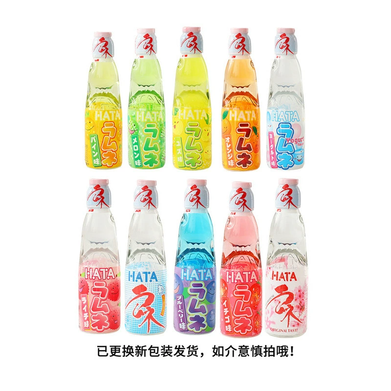 Газированная напиток HATA Bozi Ramune 200 мл ×30, японский импорт, assorted flavors