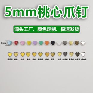 5mm�����ɫ����צ�bjd�����·��diy�Ʒ���������������T�