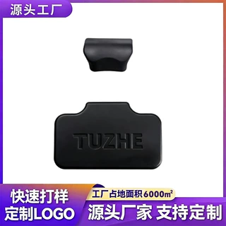 源头工厂定制pu发泡自结皮铝合金尾箱靠背防震减压可印制logo