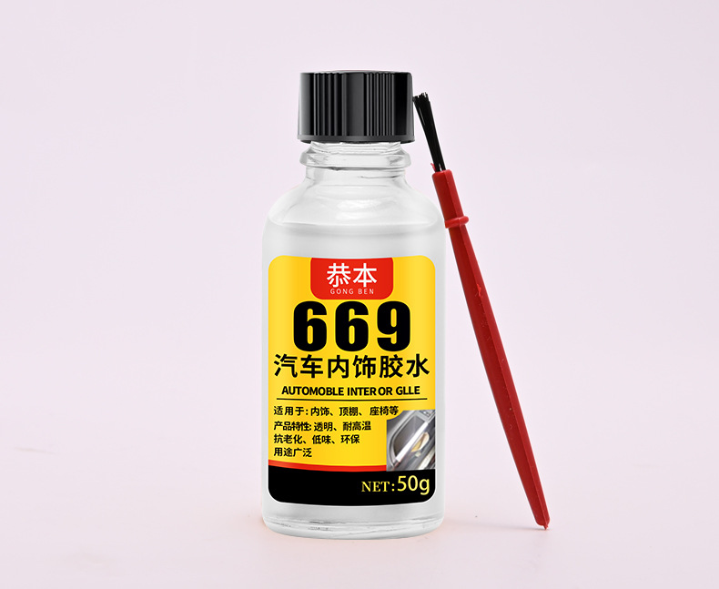 Car Interior Adhesive Glue, Soft Glue for Sticking Dashboard, Seat Cushions, Genuine Leather, and Special Repair Glue for Repairing Peeling Leather