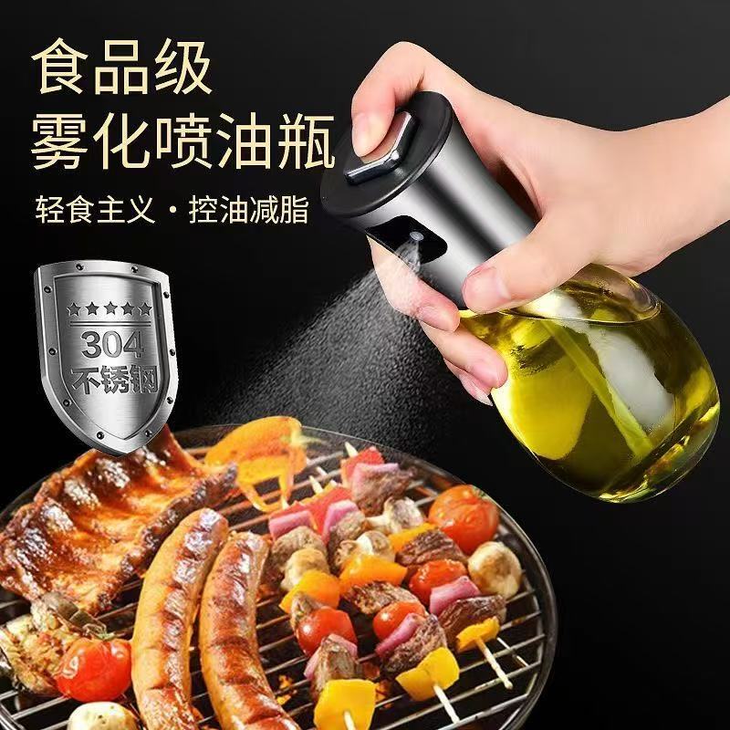 家用玻璃喷油瓶按压式喷雾油壶厨房喷油壶不锈钢喷油瓶雾化喷油壶|undefined