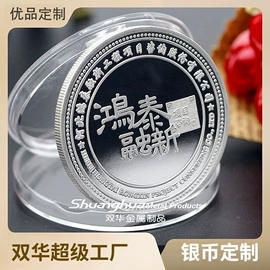 徽章;纪念币;金属工艺品