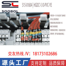 ̫ͨhellermanntyton|ӛ515-01604/ HGDC1-3 0-PVC-YE