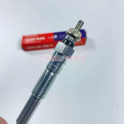 glow plug for Prado Domineering