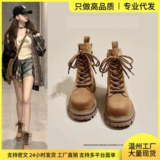 镂空马丁靴女2026新款夏季透气低帮英伦风厚底内增高小个子大黄靴