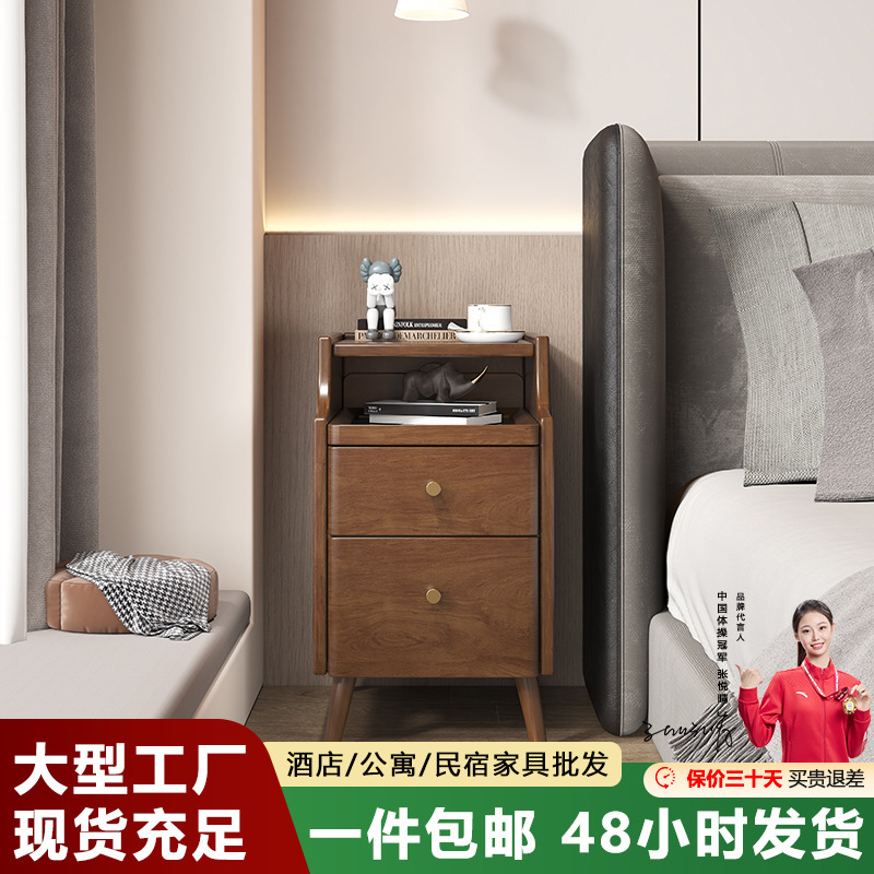 Mesita de noche para dormitorio, mesita de noche minimalista moderna, almacenamiento de madera maciza, mesita de noche para dormitorio, mesita de noche de madera maciza