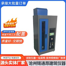 �θ�늾���|��ֱȼ���xԇ�C�yԇ/�b���|�������ƻ���У׼