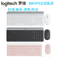 Logitech/罗技MK470无线静音键鼠套装 薄鹅卵石鼠标键盘96键套件