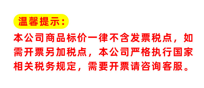 开票