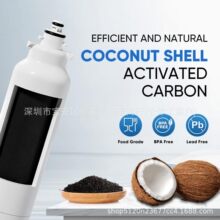 兼容冰箱过滤芯LT800P ADQ73613402 469490活性碳棒滤芯净水器