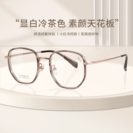 框架眼镜;太阳镜;儿童框架镜
