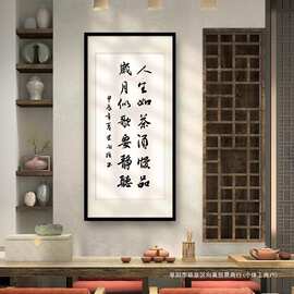 实木国画书法字画宣纸挂墙相框20*40 50 60 70 80 33*66装裱画框