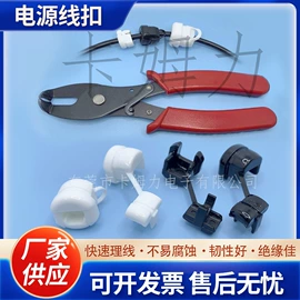 金属盖;其他塑胶零件;连接器