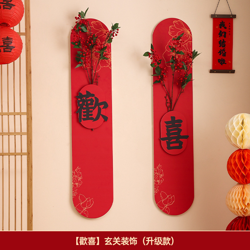 Junta de matrimonio de fondo de pared estereoscópica de diseño de la casa de bodas conjunto de nueva puerta de entrada de la casa decoración de caracteres super grandes