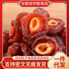 半梅干500g散装话梅半边梅鸳鸯梅情人梅李子果干蜜饯孕妇商用梅子